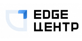 EdgeЦентр